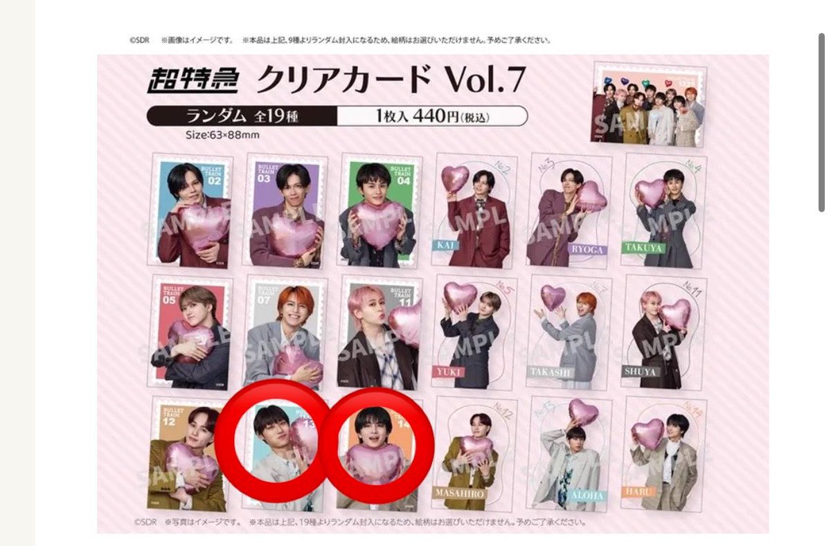 luv_tto_'s tweet photo. 超特急 マルイ クリアトレカ 交換

【譲】画像⭕️ アロハ ハル
【求】 同Ver. シューヤ マサヒロ

Vol.7であれば種類問いません。
8/8、8/9 Kアリ現地交換希望
郵送交換も検討します。

お心当たりある方お声がけ下さい🙇🏻 https://t.co/LoQa3YrMze