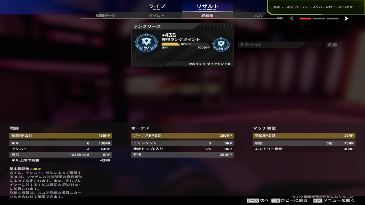ritoxu86's tweet photo. #apex
一旦ダイヤ行けました！ https://t.co/HOYZCbxpvl
