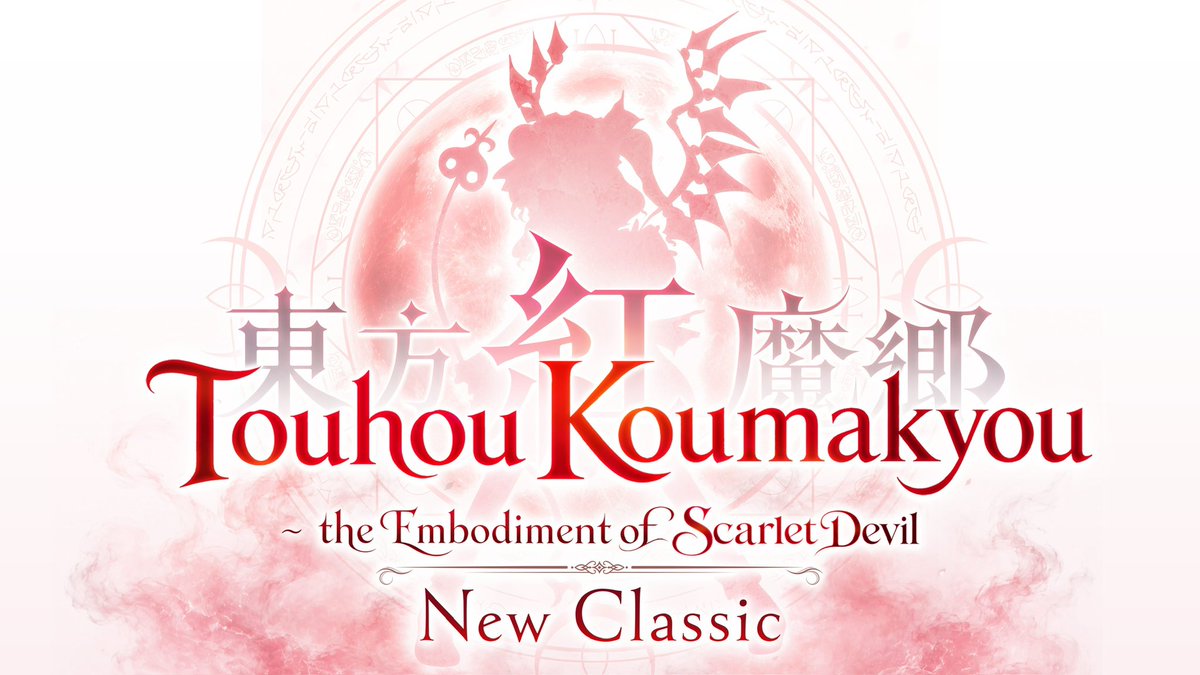 BunbunmaruPage's tweet photo. An extended look at Touhou Koumakyou: New Classic – the Embodiment of Scarlet Devil is coming to Netflix on August 27.

The extended look will premiere on Netflix at 3pm ET only and no one will be able to see it unless you subscribe to @netflix https://t.co/mEyeALGHgT