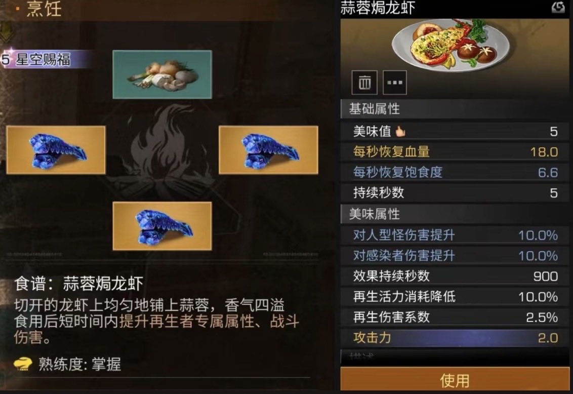 nishikigoi_fish's tweet photo. Part,2 meals
 #ライフアフター  #明日之后 https://t.co/EVXfj6hCRD
