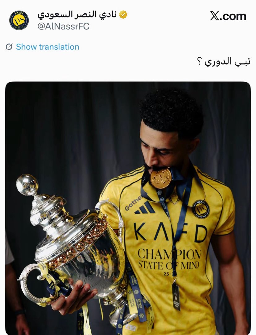 MSHR258622's tweet photo. احد قالك يانصر تعاند وتخاصم وتدعي مدللنا مدلل الدوري تحمل مايجيك يانصر  #النصر_بلا_ديون_من_عطله https://t.co/00oIhmZWxp