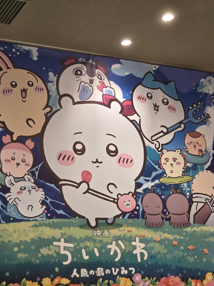 upmaruzya's tweet photo. 今日はちいわかとミニオン見てくる https://t.co/WErdXosTiy