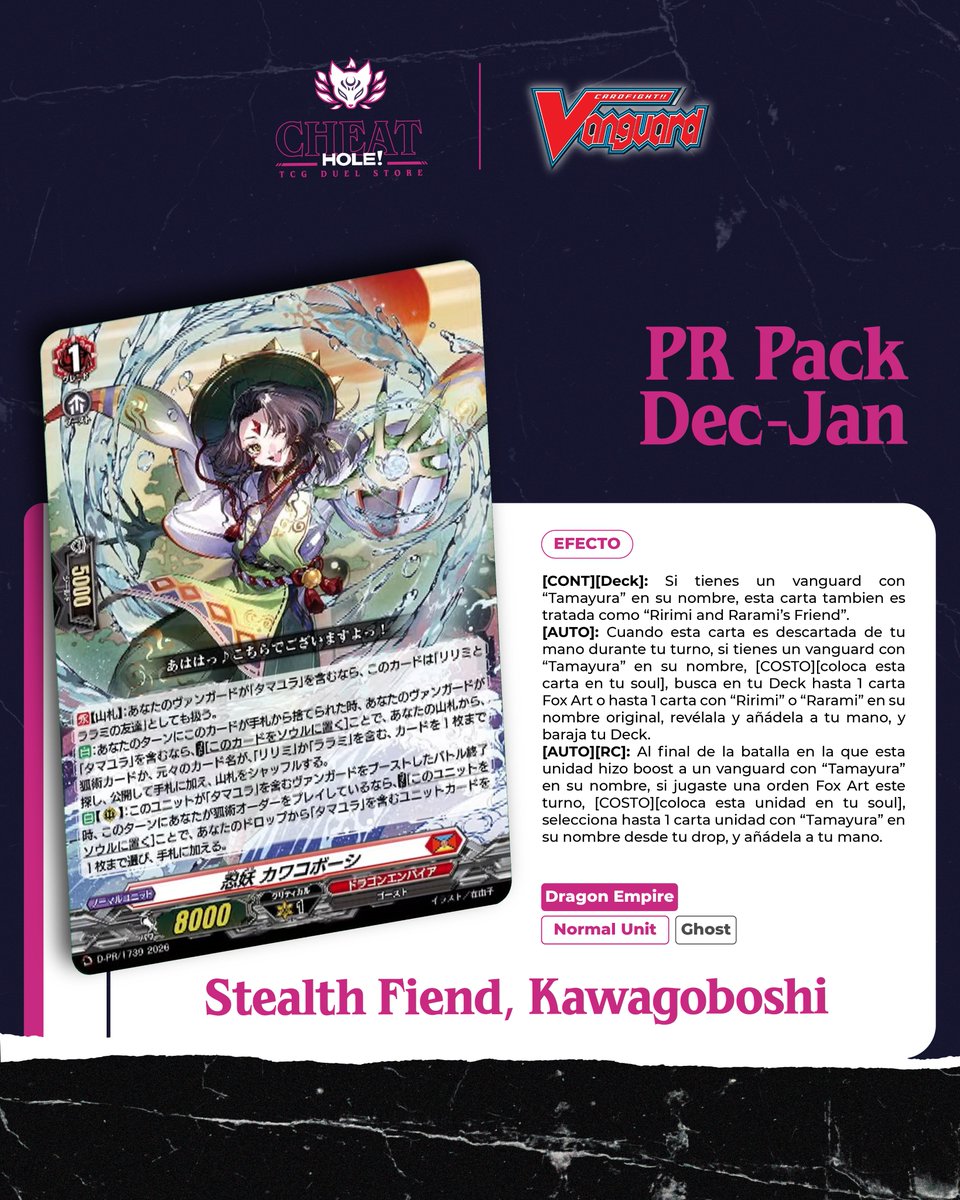 CheatHole_TCG's tweet photo. Cartas que vienen en el promo pack que estaría llegando a inglés en Diciembre 2026-Enero 2027, soporte para muchos arquetipos. PT1.

#vanguard #cardfightvanguard #cfv #CardfightVanguard #TCG https://t.co/wjNVDYClYT