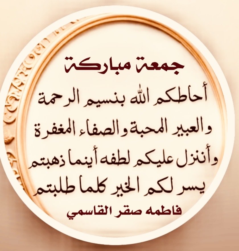 fsalqassimi's tweet photo. https://t.co/hobaUNw7IT