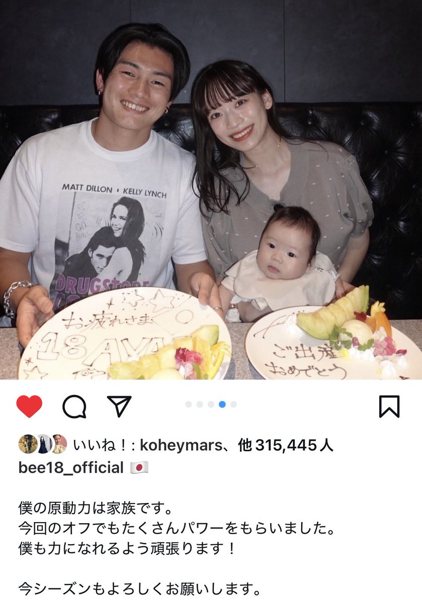 OL_mochinko's tweet photo. 上田綺世、嫁が炎上したから尻拭い。
ますます嫁の株が落ちて、旦那の株が上がるな。 https://t.co/d6RnaMPN7E