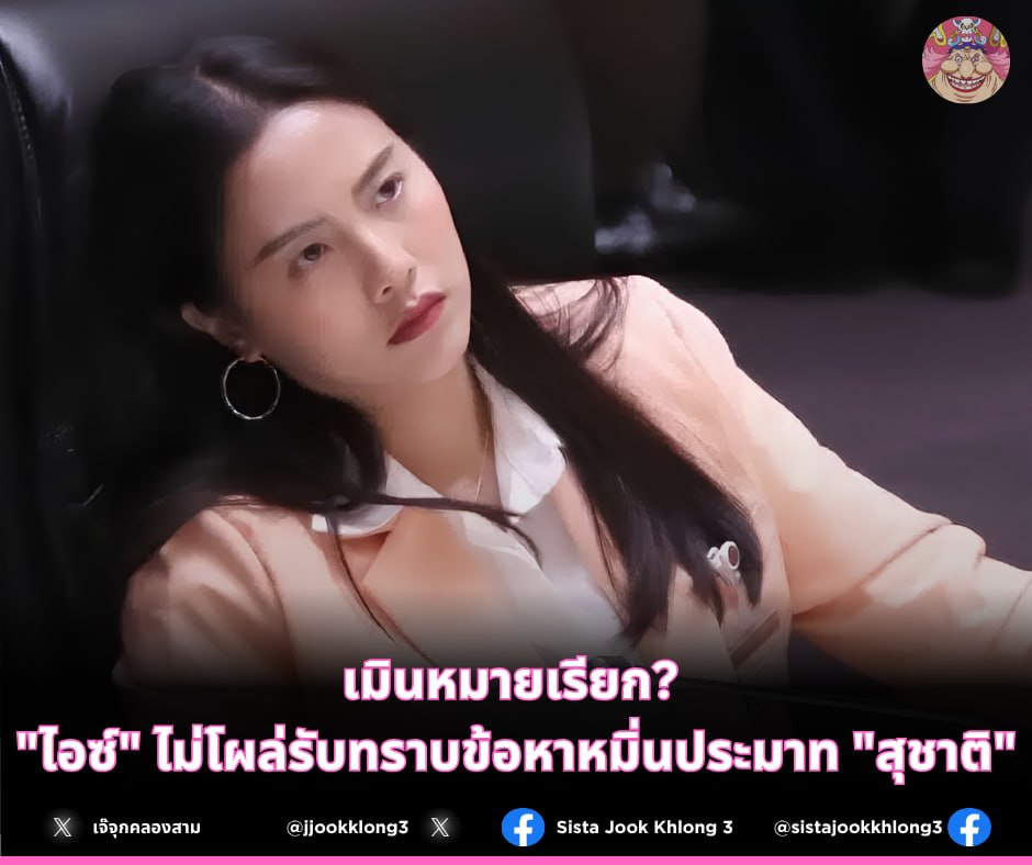jjookklong3's tweet photo. อ้าว นึกว่าจะแน่! ตอนวิจารณ์เขานี่พิมพ์คล่อง เสียงดังฟังชัดเชียว พอถึงคิวรับทราบข้อกล่าวหาทำไมเงียบกริบไปล่ะจ๊ะ https://t.co/5xyqItP6Wz