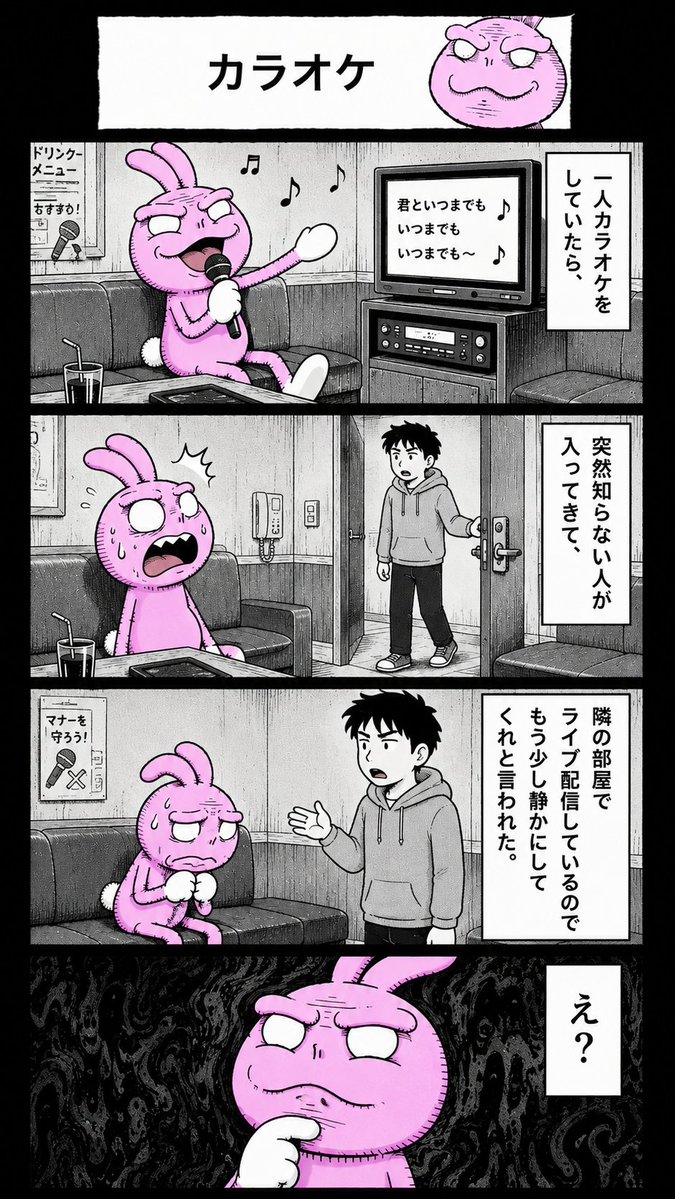 mrusagiyarou's tweet photo. 自宅でやってください。 https://t.co/PfZ8hV3IlO