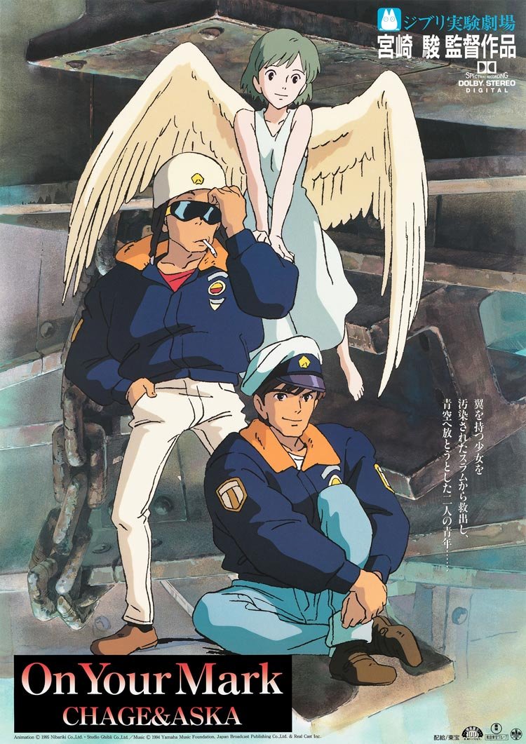 bant40110395's tweet photo. 耳をすませばをやるってことはon your markも同時上映するのかな？
前にリバイバル観に行った時はやってたからやってほしいわ～🙏 https://t.co/SinhJIPHKi