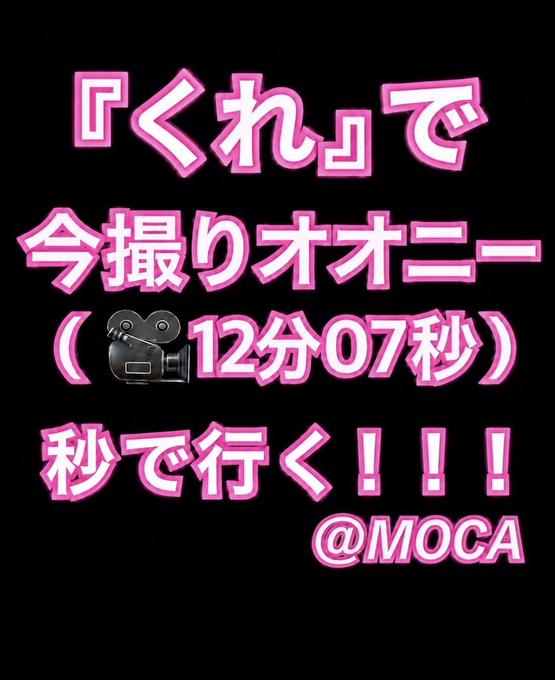MunceAbbie's tweet photo. よーーーーーーーーーい！！！ どん！ https://t.co/kNlC2gif7R