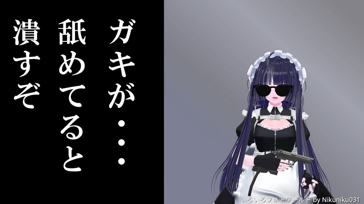 okaka___222's tweet photo. 3日間旅行でデジタルデトックスしてきます
あと無許可画面共有は辞めましょうね https://t.co/aKgzCoEK7l