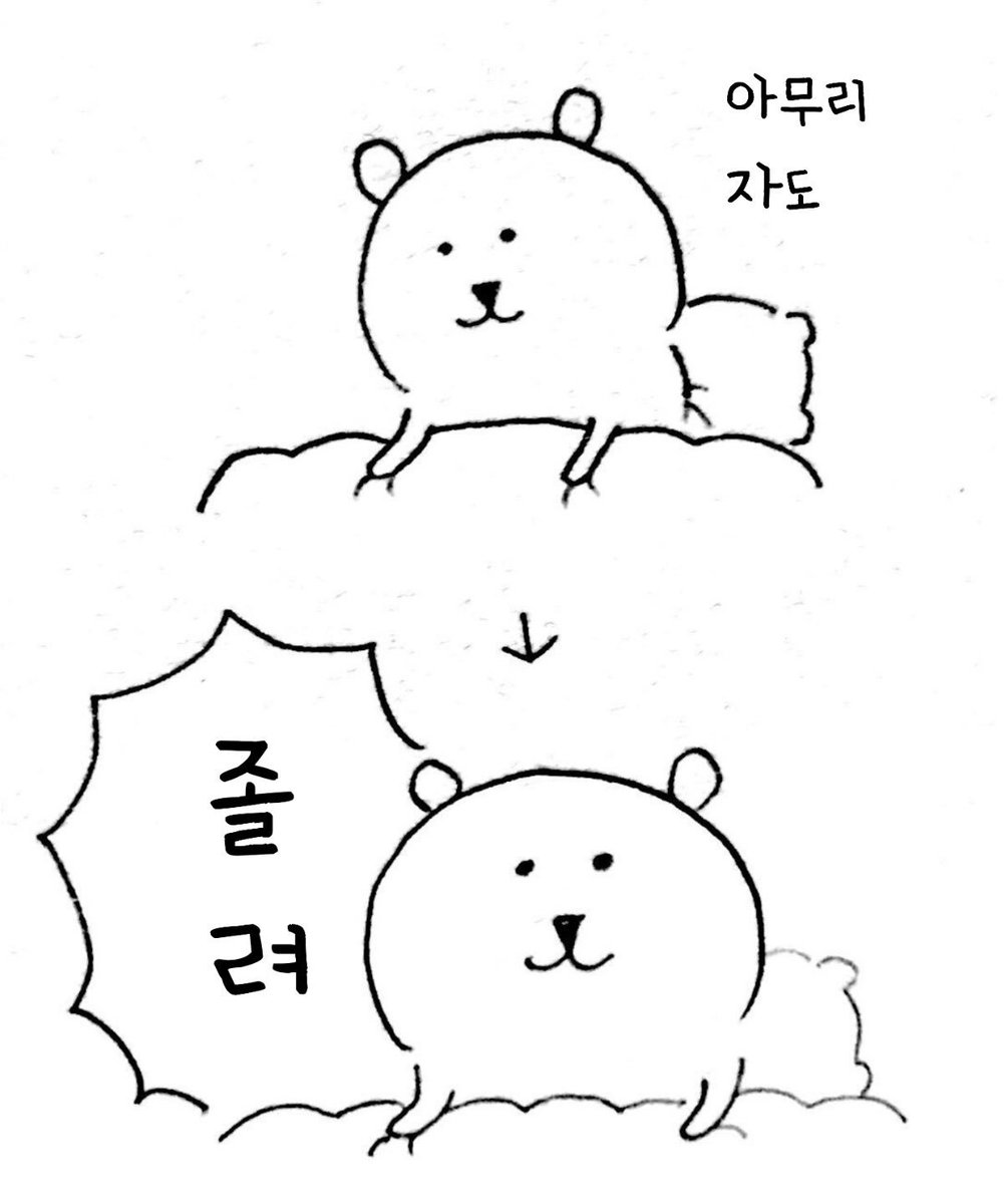 brisy_day1's tweet photo. 8/5
사진안올라감 이슈로 지금 올림니담 https://t.co/DH7v7c535E