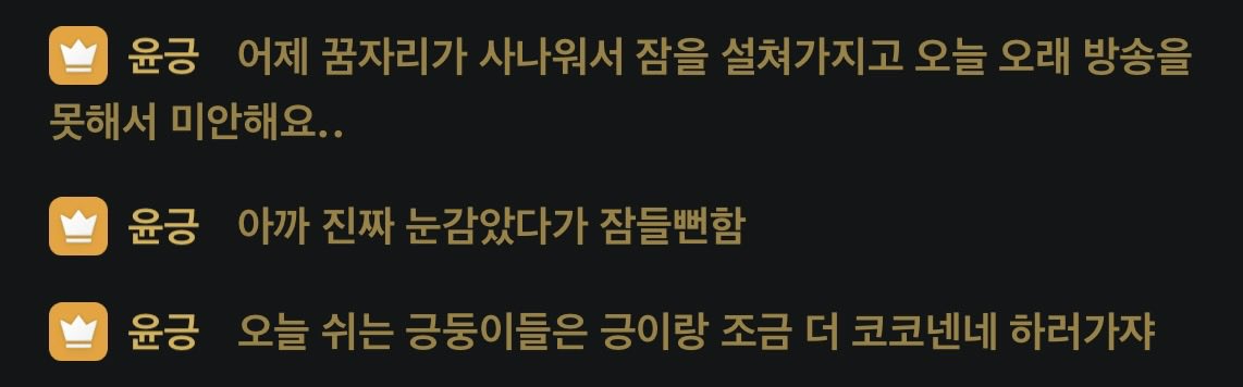DDYU_oop's tweet photo. 260807 방송🩶
오늘도 아침에 만나서 하루 시작이 좋아 https://t.co/sWlGq3o9Q5