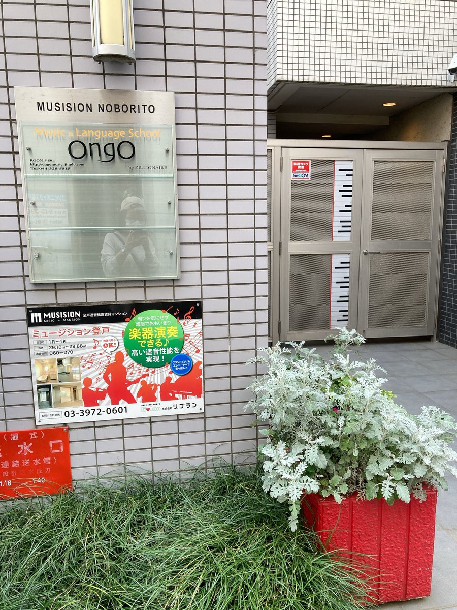 OngO_Music's tweet photo. 8月7日　週末金曜日 
神奈川県川崎市登戸から
おはようございます🤓

#立秋
暑さで5時半に目覚め、関東はなだらかな暑さが続き、まだまだ夏真っ只中な気がしますが😅
もうすぐ秋ですね🎶早くスイカを食べなくちゃ🍉

今日もよろしくお願いします🎤🎸🎹🥁💻(いくら🟠)

#企業公式が朝の挨拶を言い合う https://t.co/yqSgNth82q