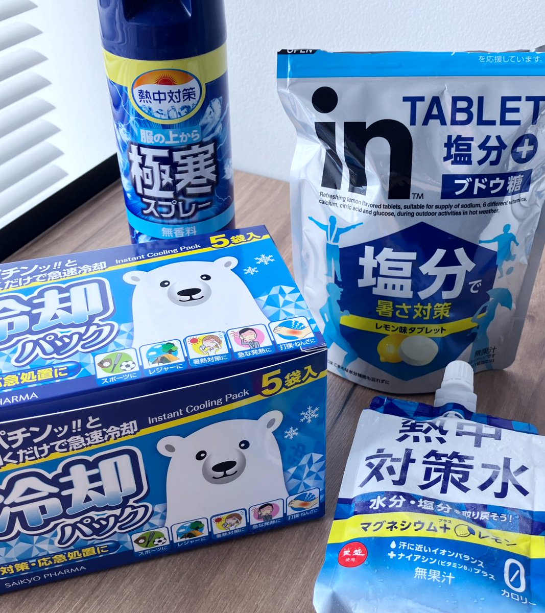 suiki_technos's tweet photo. 今年の夏も、万全の暑さ対策で『stay cool』に！

水機テクノスでは様々な対策グッズに加え、「飲むかき氷🍧」ことアイススラリーを導入。
-10℃の新食感が、最高にクールです。
費用補助も活用し、社員の安全と健康を守ります💪

皆さんは、どんな「クールな」暑さ対策をしていますか？ https://t.co/7MQmsn1D3Q