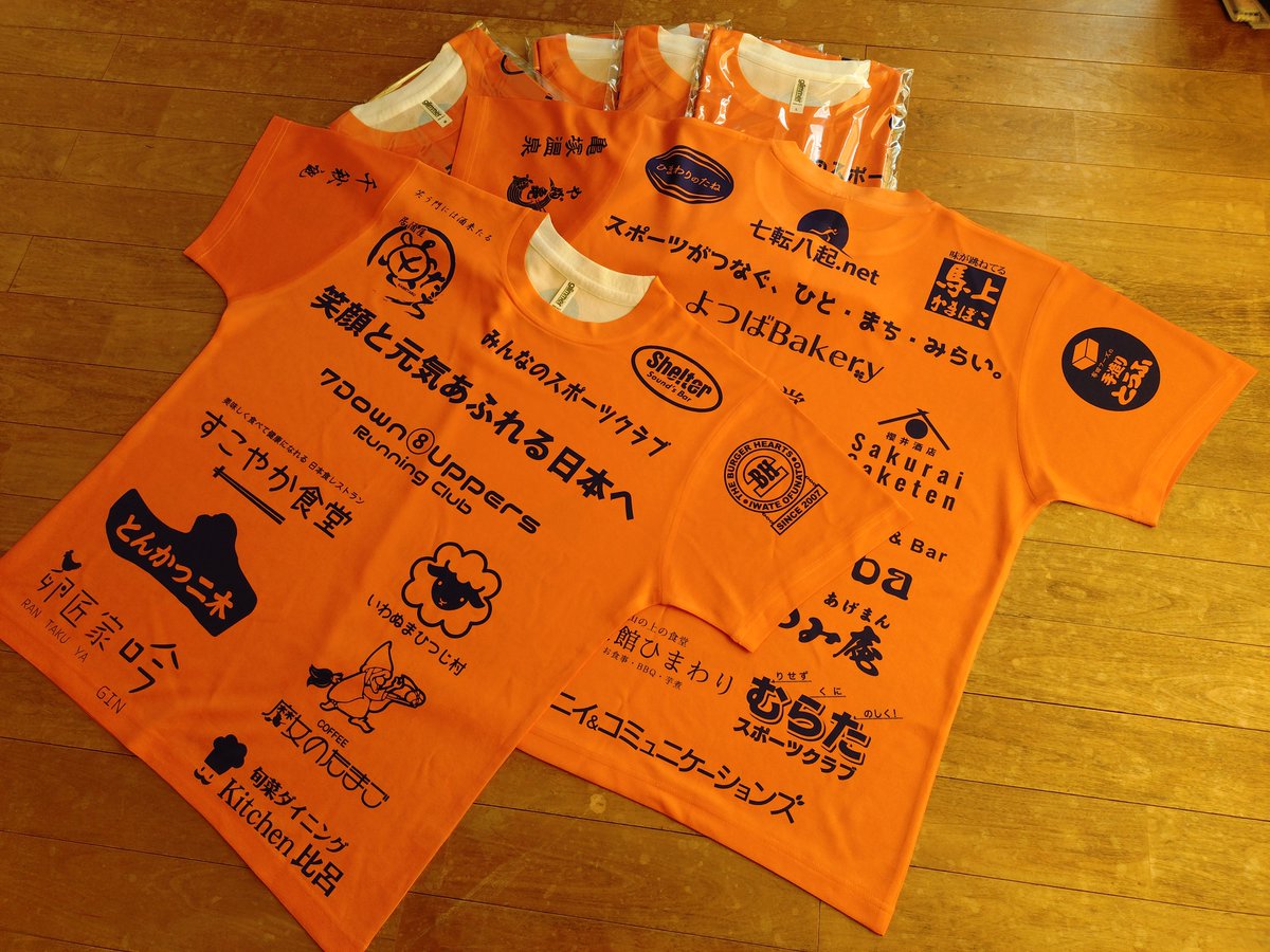 7d8ups's tweet photo. ＜2026年8月のクラブ活動日程＞
8月は走りのイベント全4回🏃‍♂️🏃‍♀️
☆岩沼ナイト防犯パトラン☆名取ナイト☆日本をきれいに（梅雨明けだー）
8.2 第3回いわぬま縦断防潮堤マラソン🌊
#マラソン #防犯活動 #ごみ拾い #岩沼市 #名取市 https://t.co/ufjduNq1bO