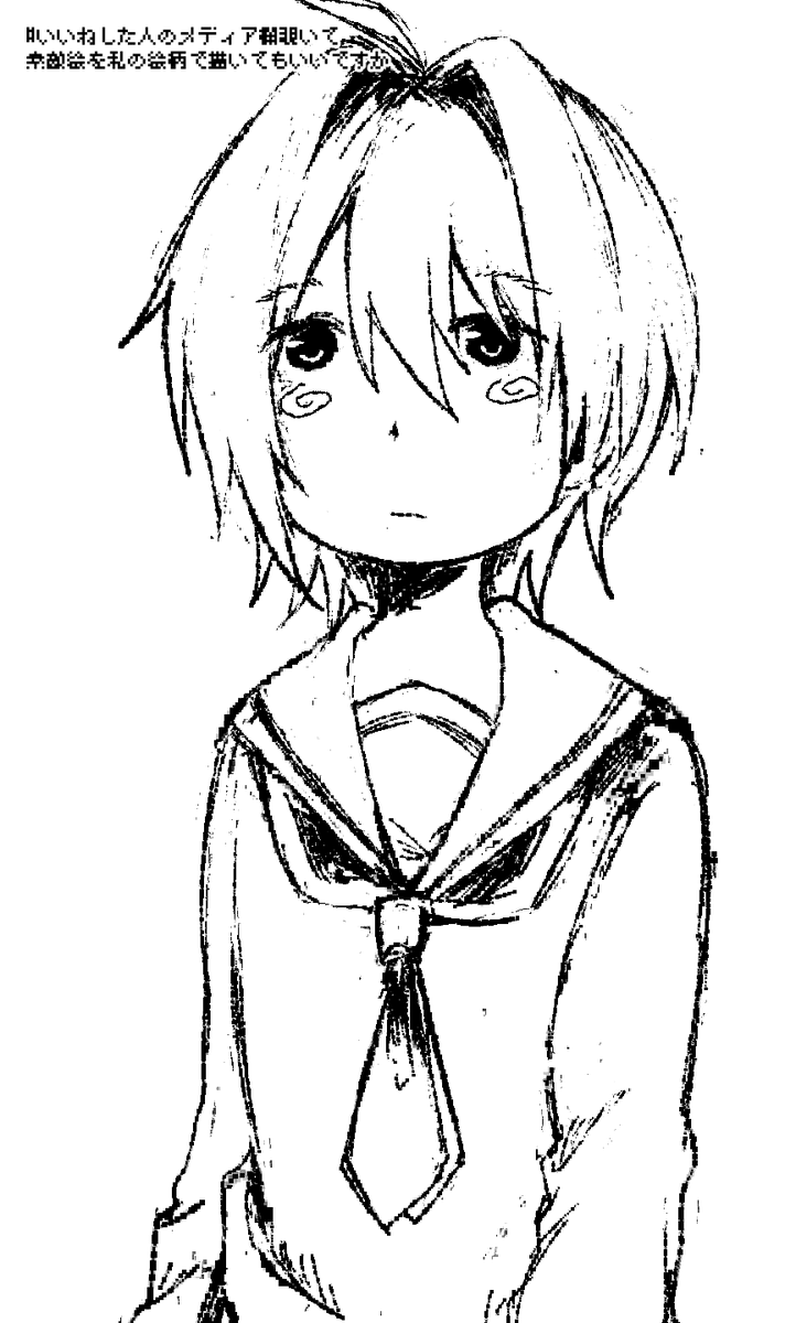 bsrbooks's tweet photo. # いいねした人のメディア欄覗いて素敵絵を私の絵柄で描いてもいいですか
kawaii https://t.co/iaJQkU1gcv
