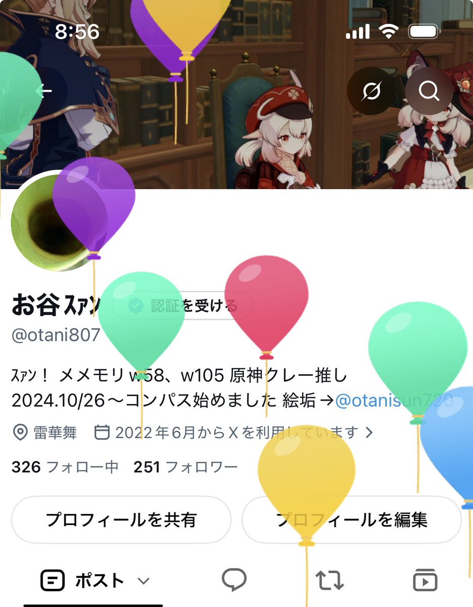 otani807's tweet photo. 誕生日です https://t.co/qaYD3Smtba
