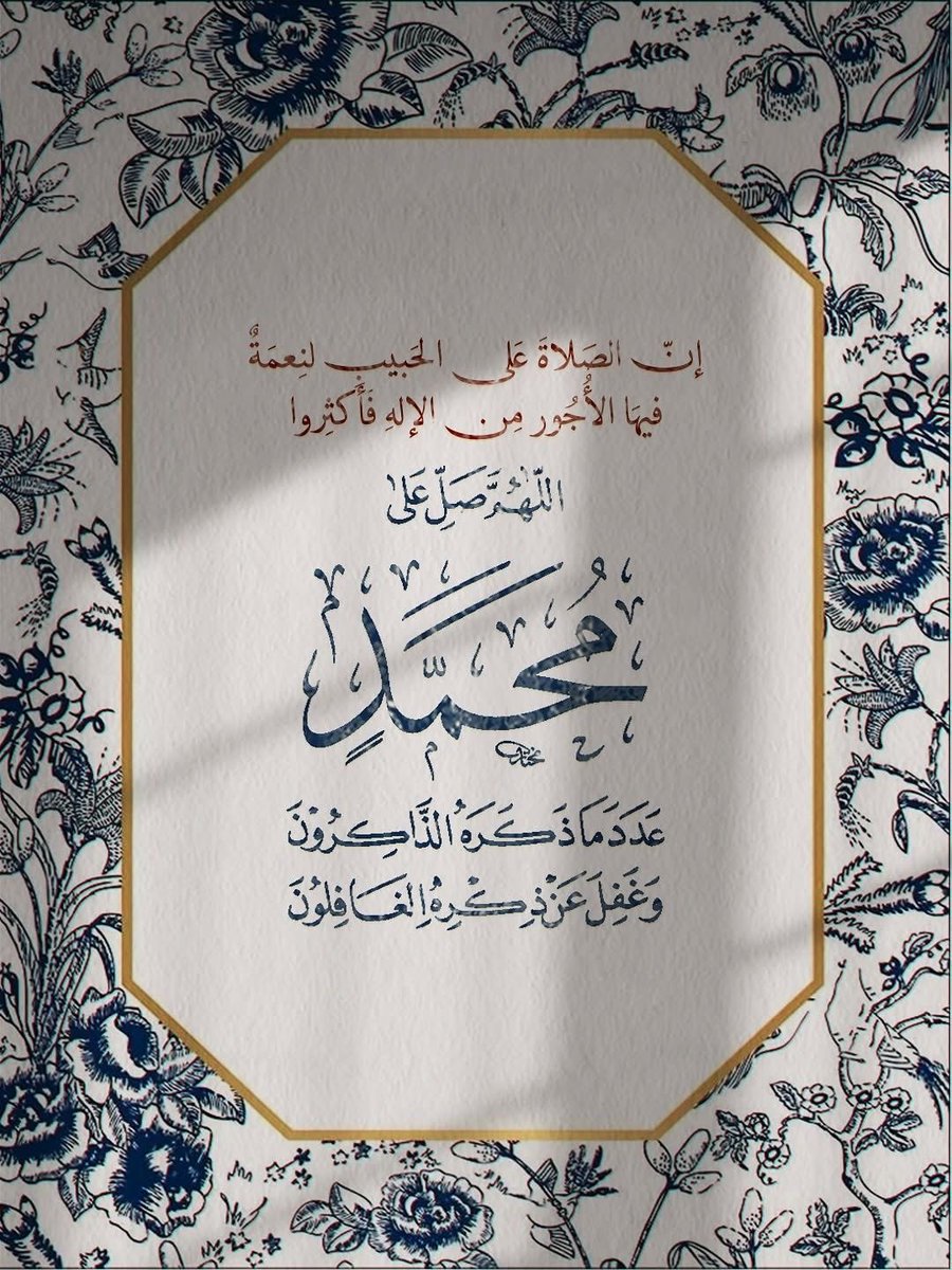 SHli0li's tweet photo. • اللهُم صلِ و سلّم على نبينا مُحمد🤍🤍.
#ليلة_الجمعة #يوم_الجمعة #الجمعة https://t.co/afPue5qYfn