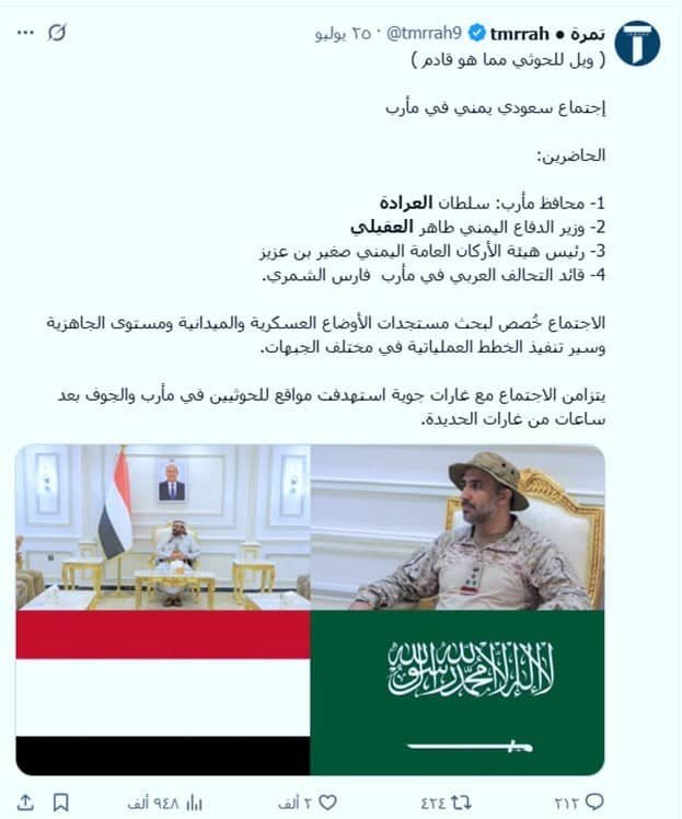 Al_ooo_ooo's tweet photo. @hassanxxs7 الشمري مش الشقري https://t.co/SStjxAPhVJ