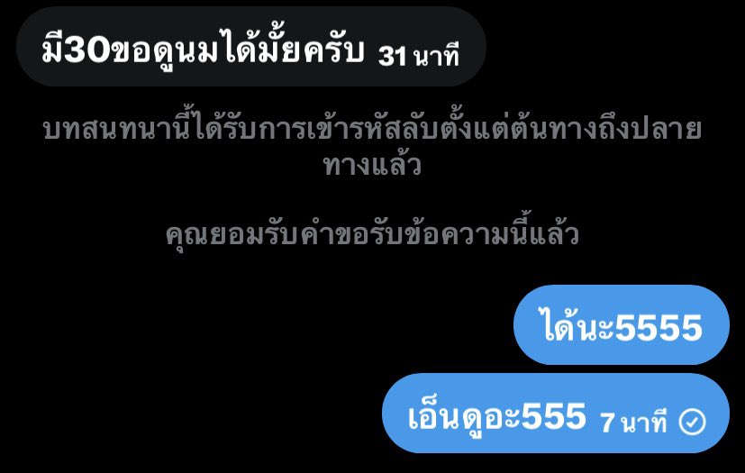 holchey's tweet photo. แอบเอ็นดู555 กี่บาทก็คุยกันได้ค้าบ
เค้าสามารถถ่ายรูปส่งได้ แบ่งปัน55 https://t.co/gaPiDksIkk