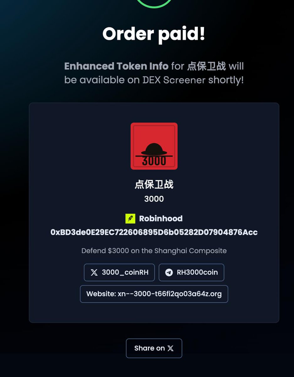 3000_coinRH's tweet photo. Dex Paid. China #1. Not poor, take ages to pay Dex like scam NA dev https://t.co/k2yLBgSGh6
