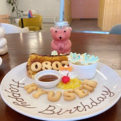 oritu426's tweet photo. ✨~Happy Birthday Ryusei~✨

メンバーにもなにふぁむにも
愛されてるりゅちぇ🧡
いつもみんなを
幸せにしてくれてありがとう🥰
今日はみんなからたくさんの
幸せとHappyを受け取れますように🪽✨

(昨年のバースデープレートが可愛いすぎて
今年も使っちゃう🤭🧡)

#大西流星  #大西流星誕生祭2026 https://t.co/315QF8kRWQ