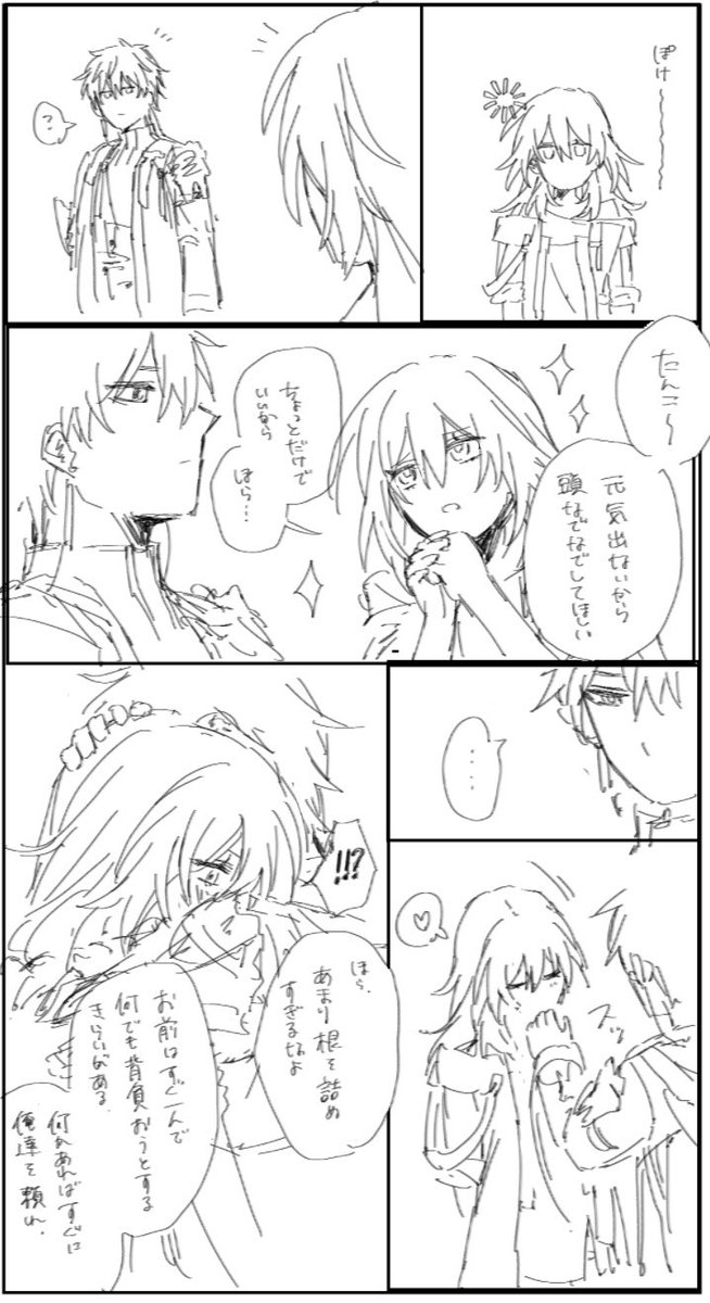 rabi_978's tweet photo. 丹星 https://t.co/B0jZKAHN3M