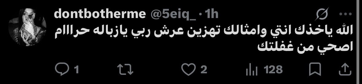 ii__5r's tweet photo. @5eiq_ @_9Nlll @velvetfvngs اوه متغيرة ولله ؟ https://t.co/iHJgE1tE1q