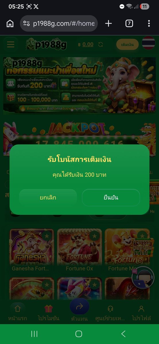 Jessma007's tweet photo. ลงทะเบียนสมาชิกใหม่ 
รับเครดิตฟรี 200 เข้าออโต้ 

https://t.co/40coE4y7Dd https://t.co/WxZx0zDEdS