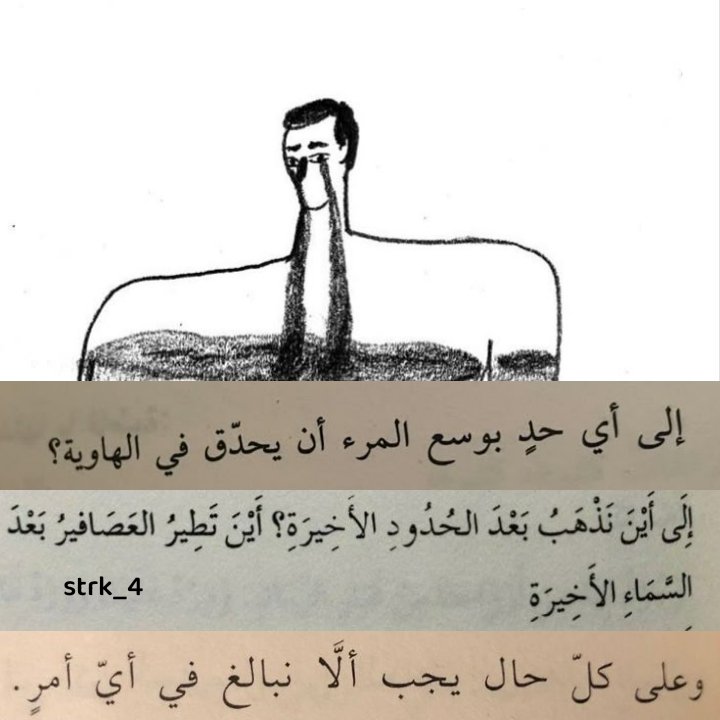 strk_4's tweet photo. https://t.co/41tWIP5tQM