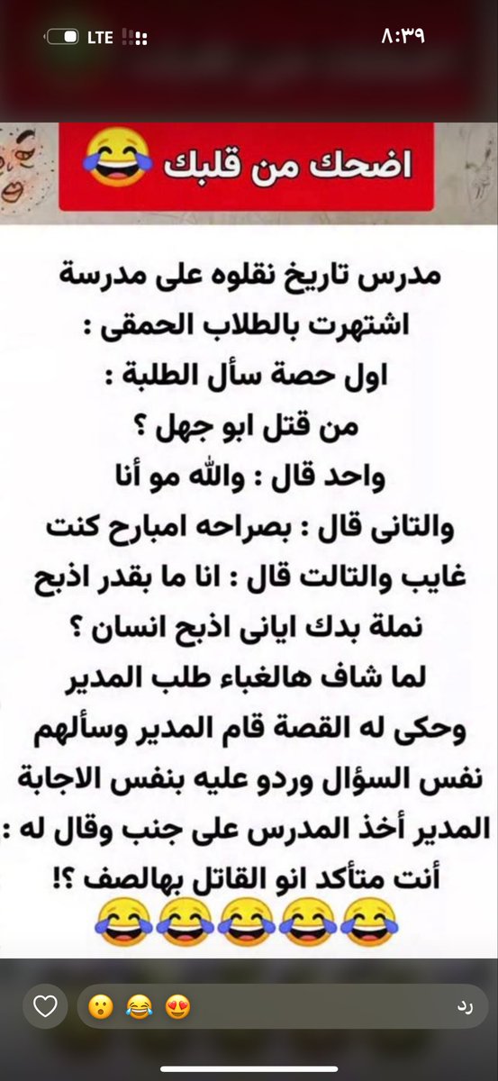 na_jmaa's tweet photo. مدير قسم التمريض بجامعتنا منزل ذا واتس 😭😭😭😭😭 https://t.co/vuOcYqPhH0