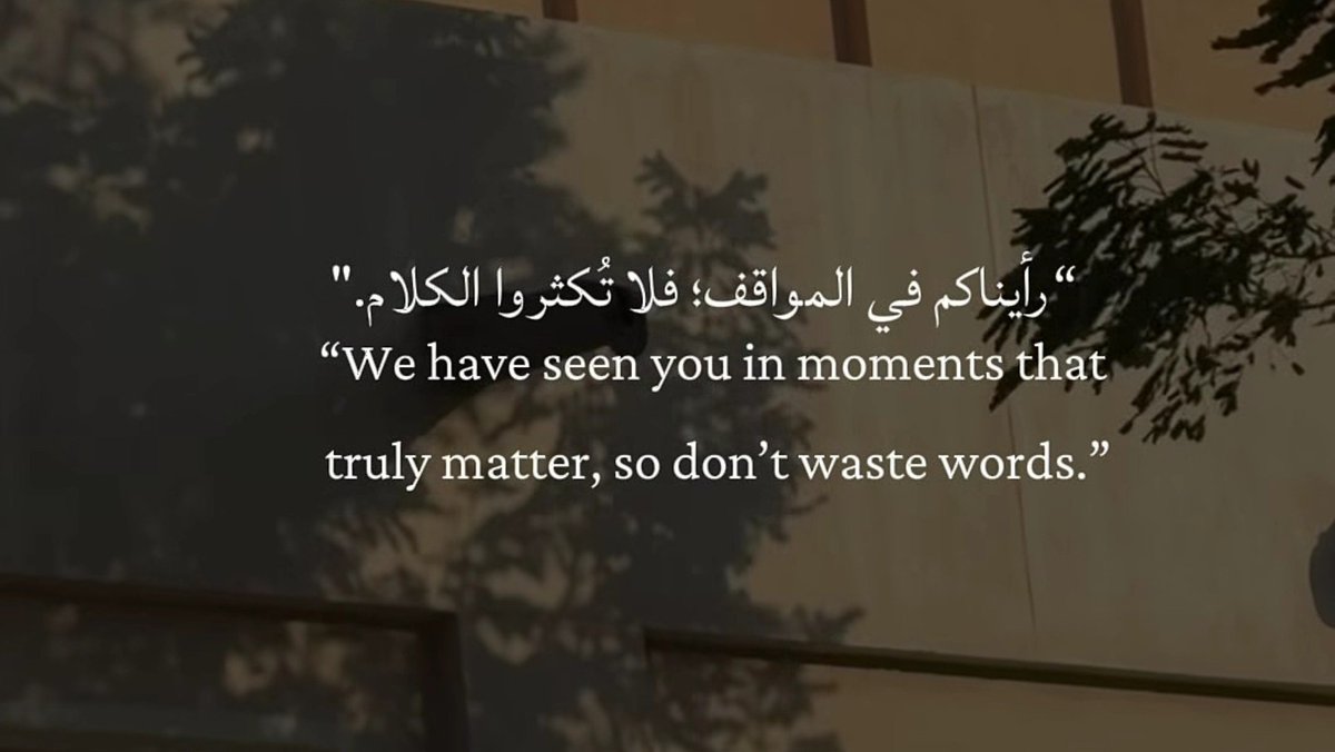 WorldProv's tweet photo. رأيناكم في المواقف؛ فلا تُكثروا الكلام ." https://t.co/OpmJ4j2lp2