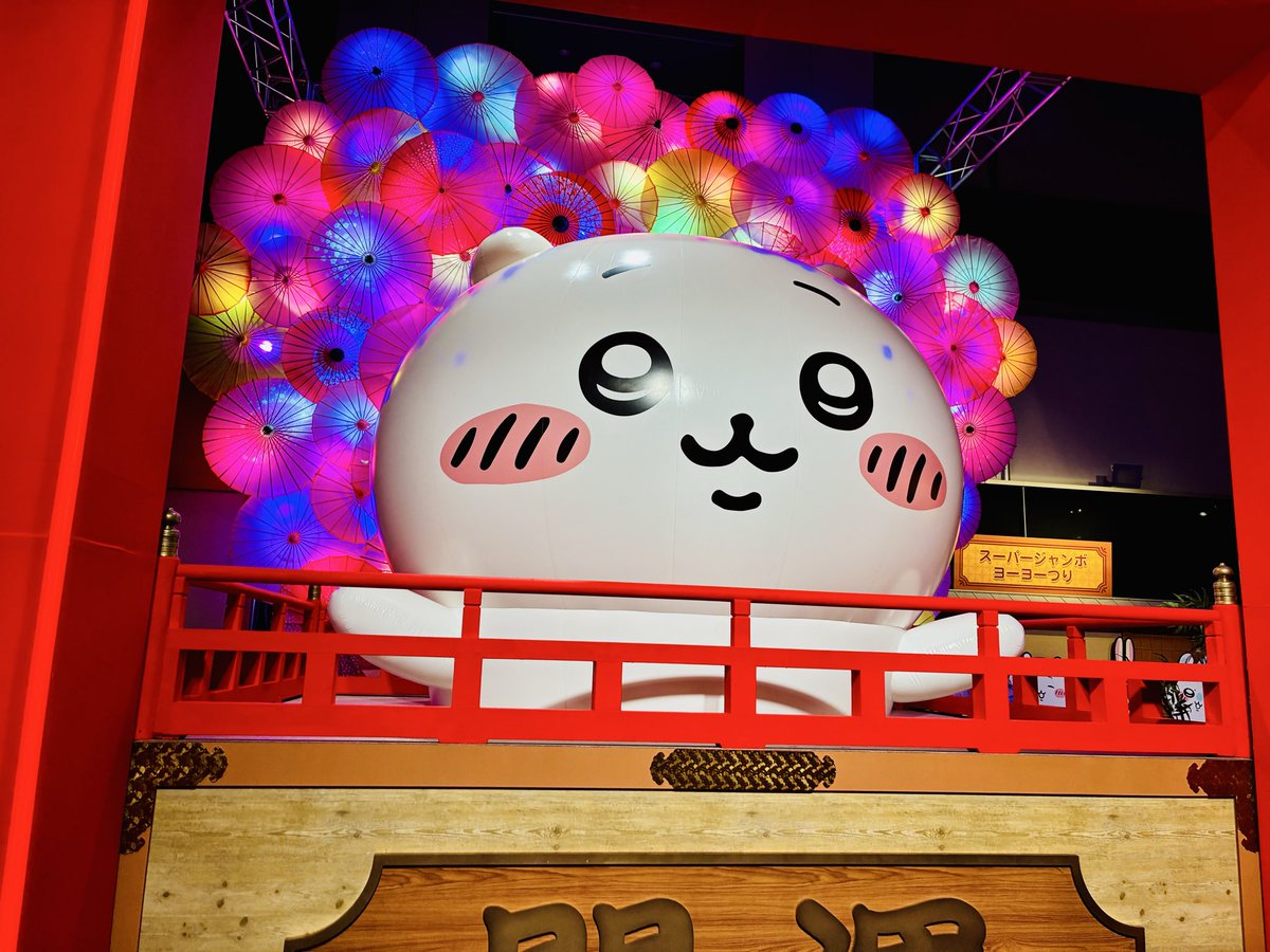 miimasu1123's tweet photo. ＃フジテレビ ＃ちいかわ おばけの森 はとっても可愛かったし、1組ずつ間をあけて入場させてくれるから写真も撮りやすいです✨でも撮影NGエリアでも撮っている人がいたり、撮影NGの表示が分かりづらい場所もあって、ルールの徹底はできていなさそうでした💔 ＃お台場ファンライジング https://t.co/CVaT2Ptdz2