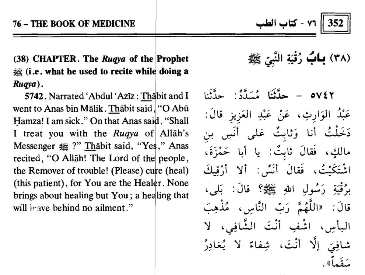 mbbsouthphilly's tweet photo. We have been informed that our teacher and brother, Ustadh Ammar Jones, has been hospitalized earlier today.

We ask that you make duʿā’ for him, asking Allah to grant him a complete and speedy recovery and ease his affairs.

May Allah cure him, strengthen him, and preserve him. Ameen.