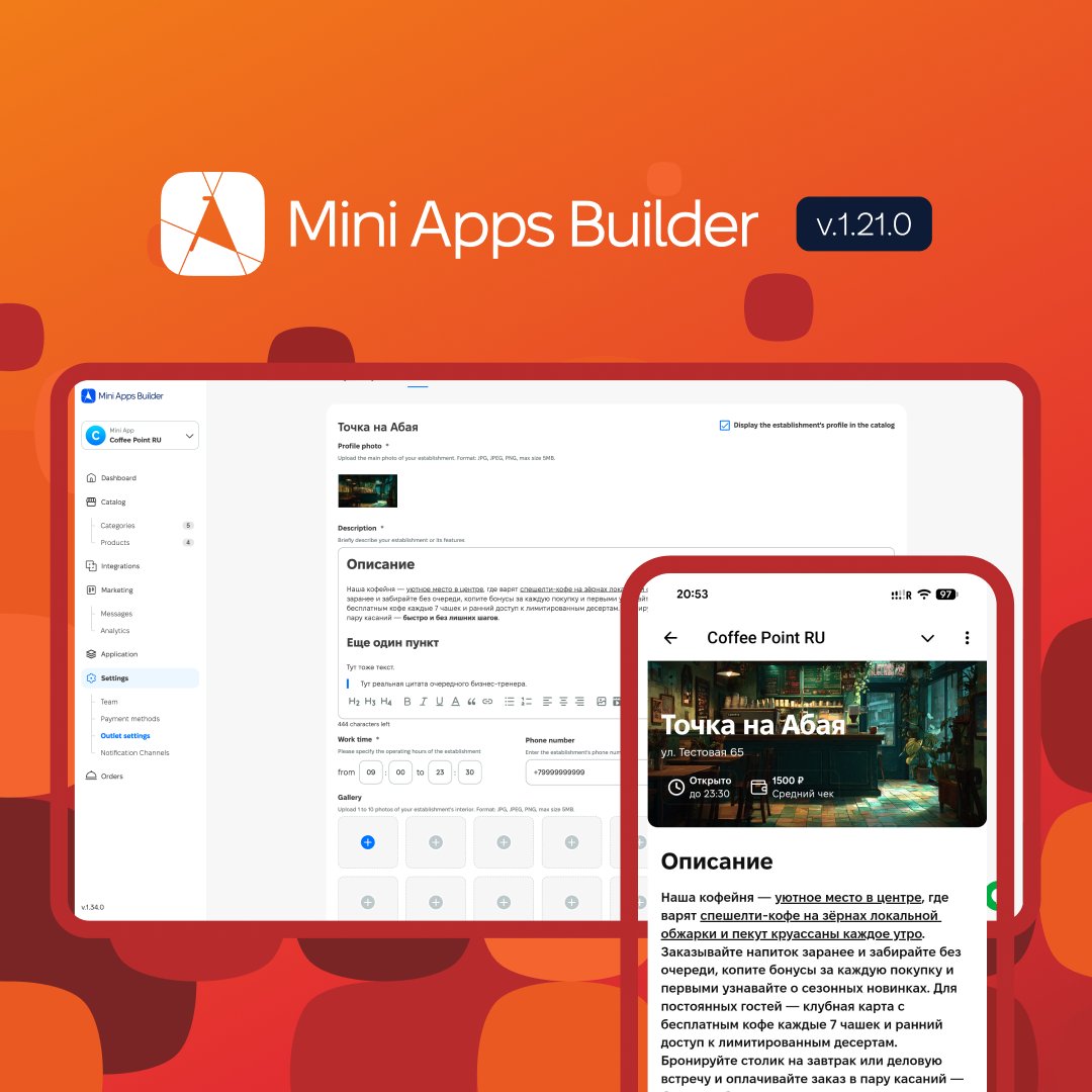miniappsbuilder's tweet photo. What's New in Version 1.21.0 🚀

In this update, we've added text formatting for venue descriptions in the "Cafes, restaurants, delivery" app category.

Now you have a full set of standard formatting tools:

• Headings.
• Lists.
• YouTube video link.
• Quotes, etc.

Available on all plans for "Cafes, restaurants, delivery" apps.