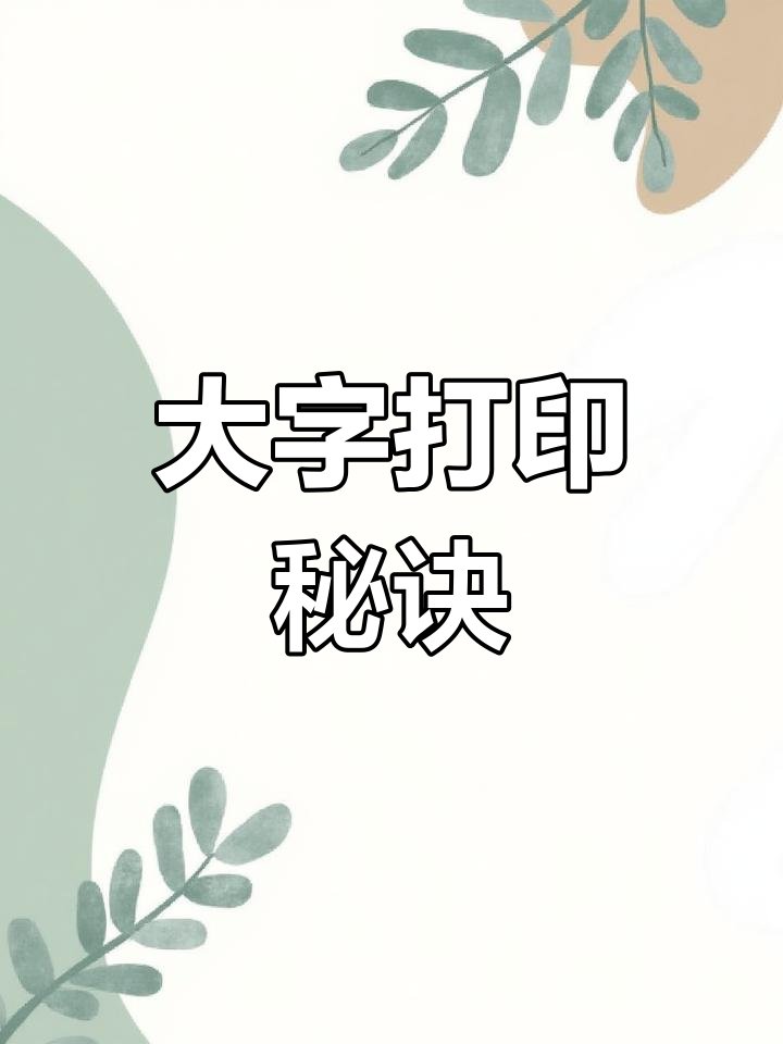 jhc980626's tweet photo. 刚帮部门新入职的00后同事改方案，他居然在“战略布局”那栏画了个小太阳，说想给项目加点暖光，现在整个办公室笑声比打印机声还大 https://t.co/YopRtHePnc