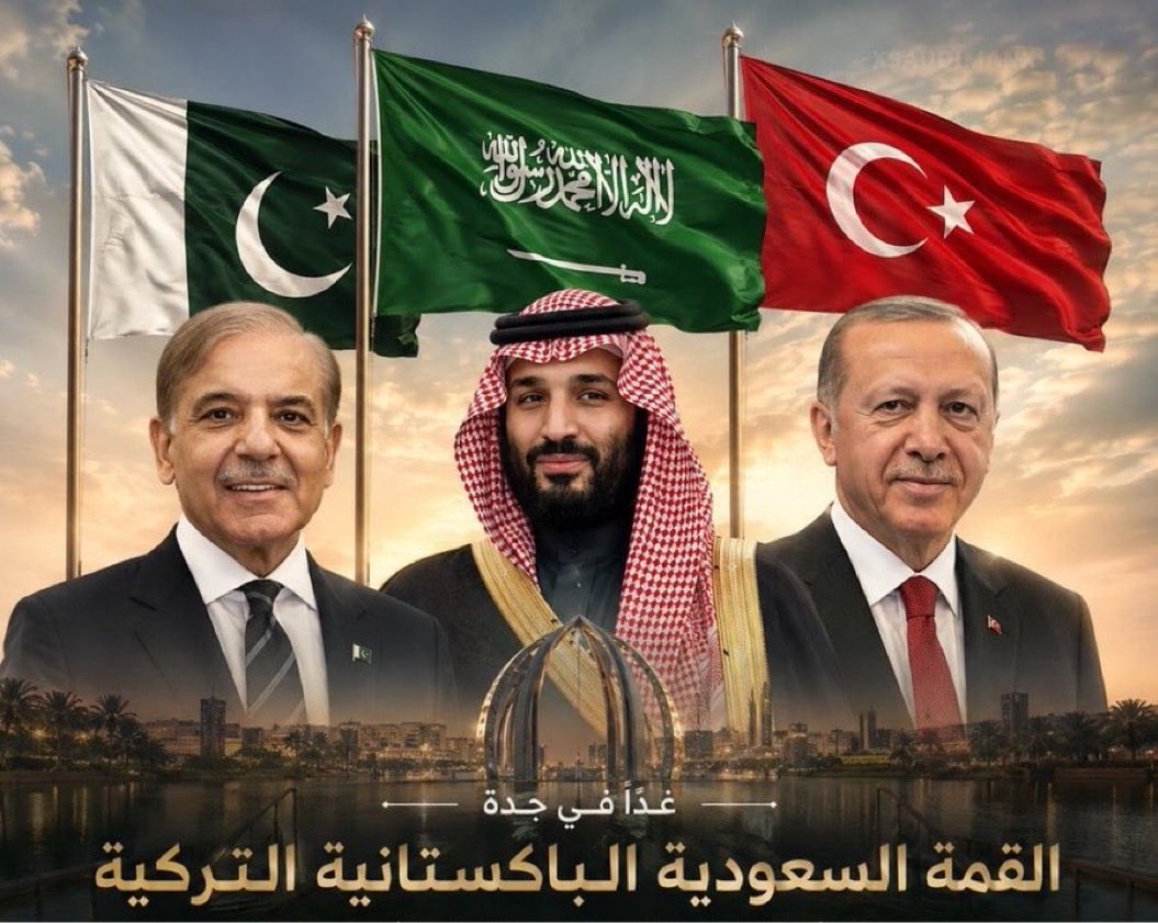 AJELNEWS24's tweet photo. عاجل 🔴 

يوم غد ..

🔺قمة ثلاثية تجمع ولي العهد الأمير محمد بن سلمان و أردوغان وشهباز شريف في جدة .

🔺الرئيس رجب طيب أردوغان يزور السعودية غدا لحضور القمة الثلاثية.

🔺القمة المرتقبة تجمع ولي العهد بالرئيس التركي ورئيس الوزراء الباكستاني.

🔺 محمد شهباز شريف كان قد وصل إلى المملكة اليوم في زيارة رسمية.

-