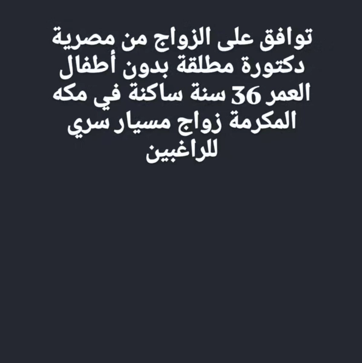 ssaaocb's tweet photo. من يتزوجني https://t.co/cQ5eY5KE1p