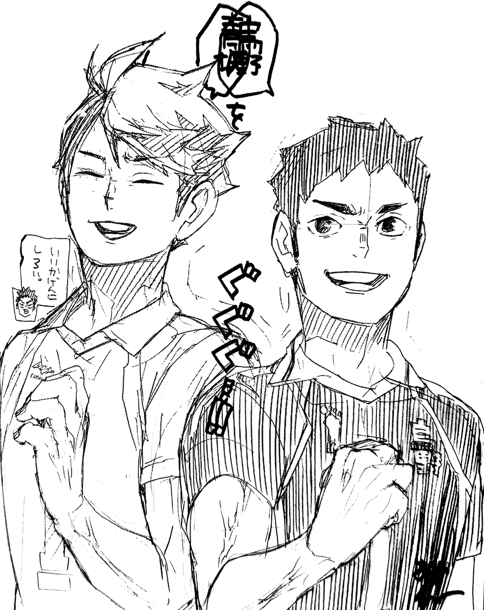 KurooHiroo's tweet photo. Furudate sensei always drew art when the stageplays were happening and i haven't seen anyone post these so I'm uploading them
ft tooru, daichi and yuji https://t.co/LzCSHseb4f