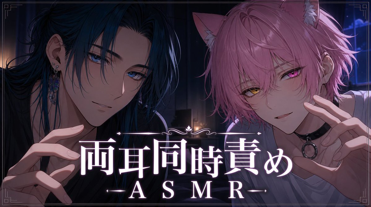 桜庭ミズキ【待宵】 (@Mizukl_Sakuraba) / Posts / X