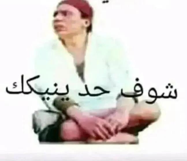AshrafBadawyy's tweet photo. @y7ea__y7ea__ ولا يابن القحبه https://t.co/LPLQhu8Xy0