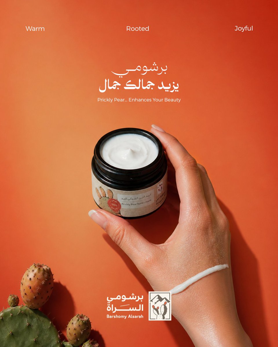 barshomyalsarah's tweet photo. ابدئي من الطبيعية، ابدئي من برشومي  
وشاركينا تجربتك  وقولي ل��ا وش لاحظتي
إشراقة؟ نعومة؟ والاّ نظارة؟ 

#برشومي_السراة #عناية_بالبشرة #سر_الجمال #صنع_في_السعودية  #جمال_طبيعي https://t.co/2R4EQ2JAMS
