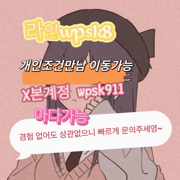 MMike98515's tweet photo. #연애 #데이트 #솔로 🌹놀고싶닥 아다가능🎊 https://t.co/YEytjHxlK7