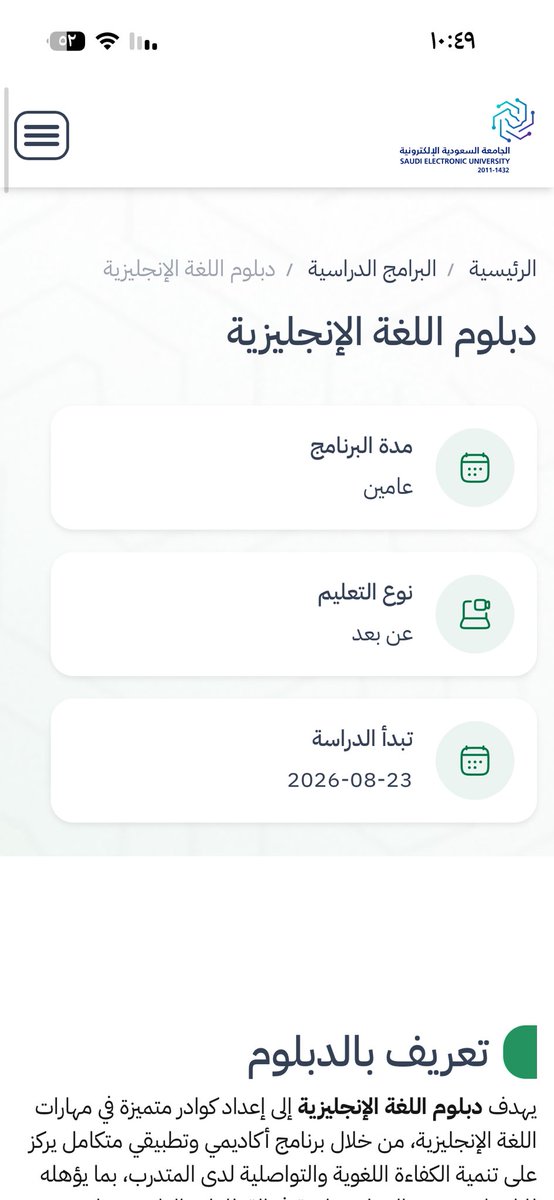meej757's tweet photo. @Saudi_EUni بسجل فيه كيف https://t.co/4edhHdaChr