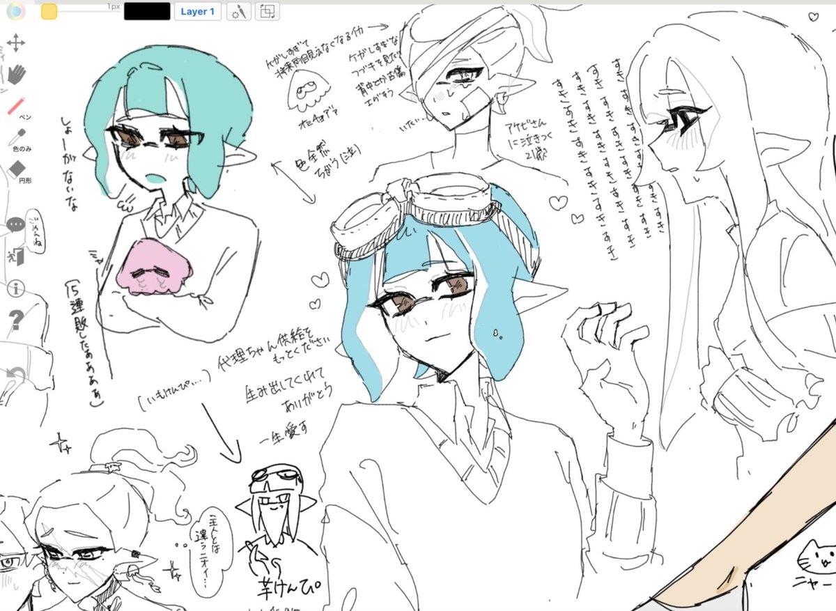 jyoutyo_x's tweet photo. 最近の絵チャ産物 https://t.co/dxGU3fFCAc
