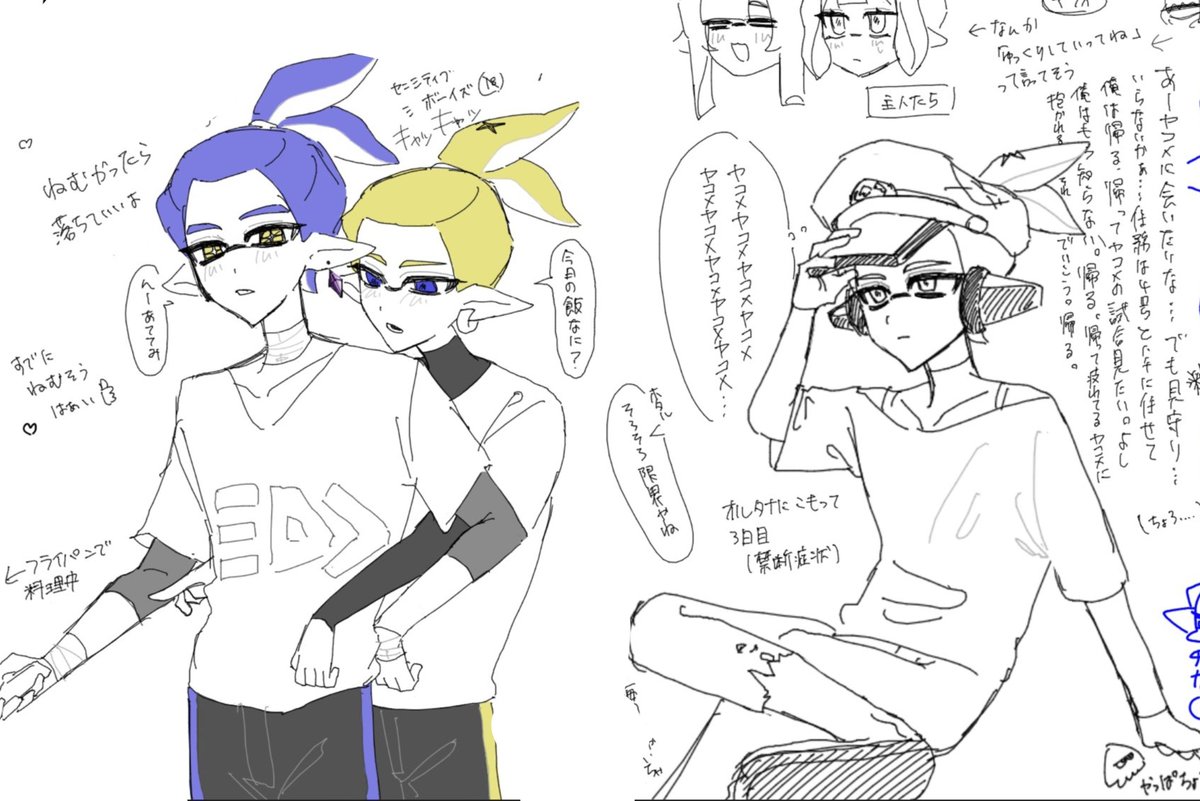 jyoutyo_x's tweet photo. 最近の絵チャ産物 https://t.co/dxGU3fFCAc