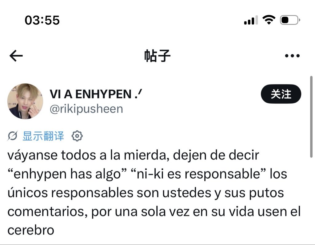 nzdm108's tweet photo. @rikipusheen U first said we’re don’t have brains blabbla niki no fault blablabla but end is my fault ？It's too ridiculous https://t.co/Cca3gJUmes