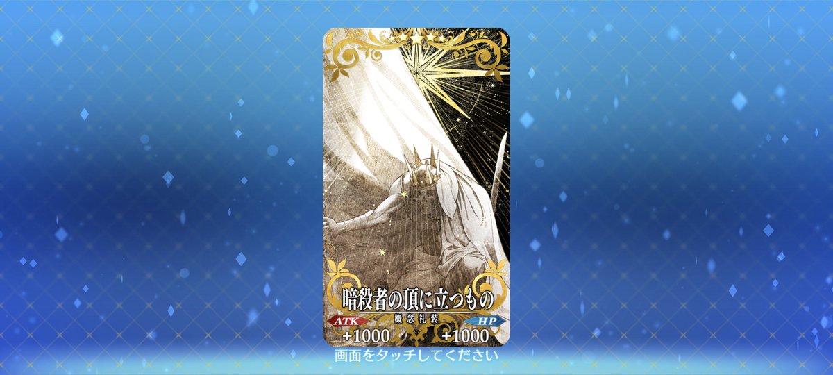 Oakdesu's tweet photo. My Hassan-i Sabbah  #fgo #FateGrandOder https://t.co/vbmp6BWaY0