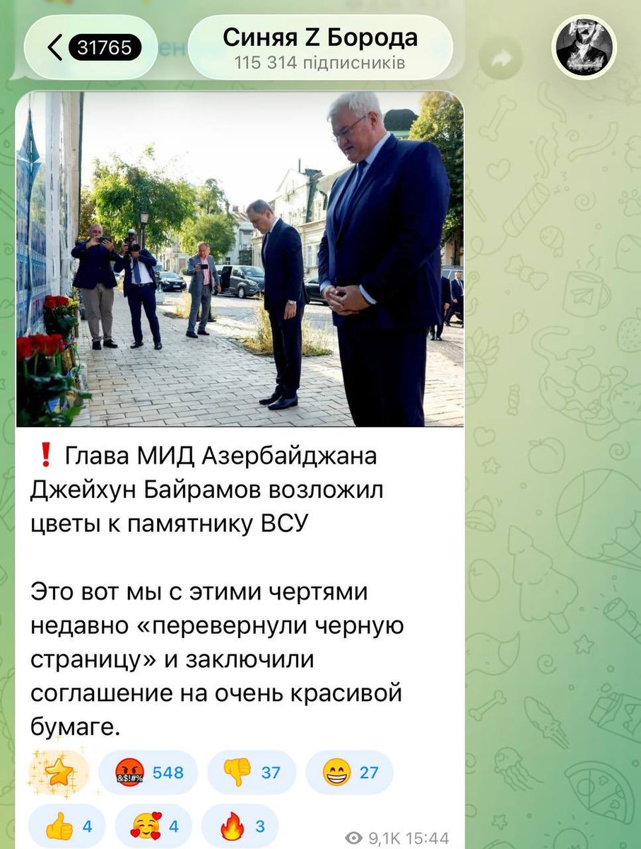VictorKvert2008's tweet photo. Говноблогер Тимофей Ермаков оскорбил азербайджанцев за то, что глава их МИДа возложил цветы к памятнику погибшим украинским солдатам. https://t.co/anLQfDv1ly