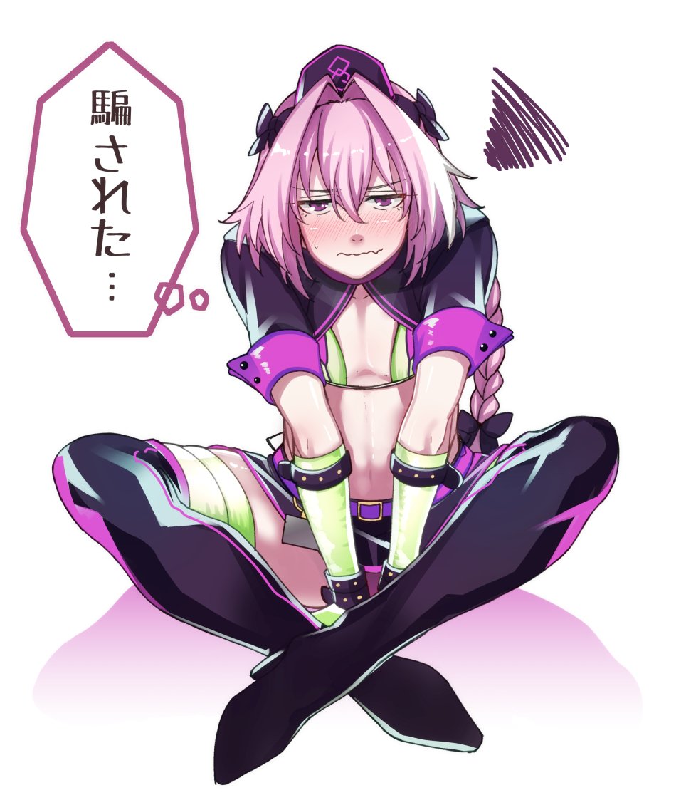 Astolfo_is_luv's tweet photo. #Astolfo #Fate #FateGO #kuro_no_raida #rider_of_black #Anime #latepost #manga #beauty #daily https://t.co/NYpll8WJau